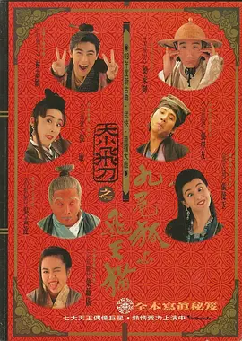 后妈2