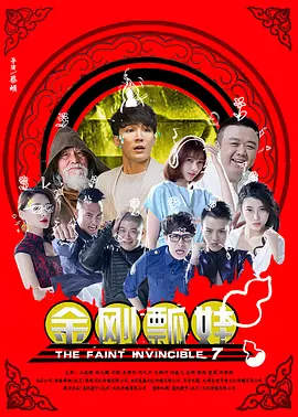 后妈2